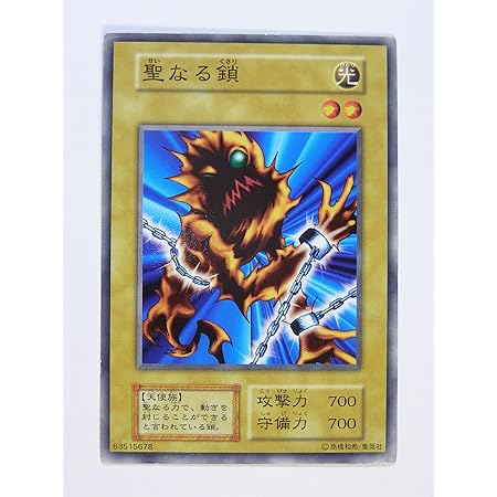 Amazon 遊戯王ocgカード 初期 太古の壺 カードダス Booster1 トレカ 通販