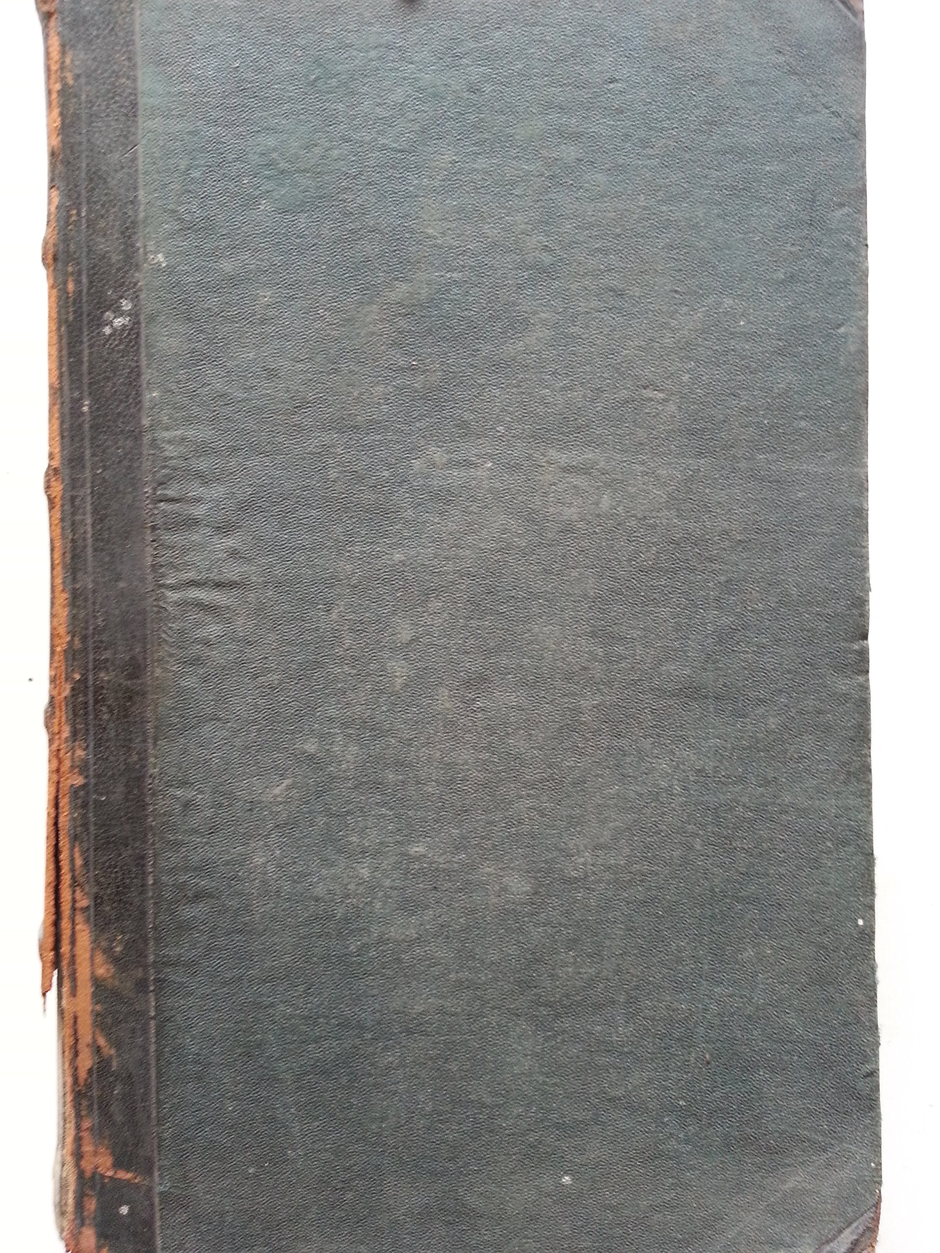 Hebräisches und chaldäisches Handwörterbuch über das Alte Testament.