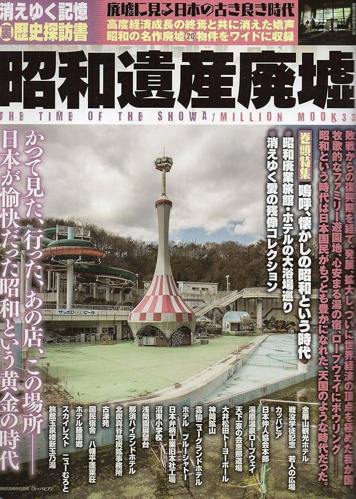 【中古】 納得のホテル・旅館 ６/昭文社 中古】 納得のホテル・旅館 6/昭文社