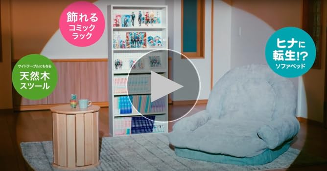 ✅ソファベッド✅送料設置無料 フロアソファ セット フロアソファー 組み合わせ自由 コンパクト