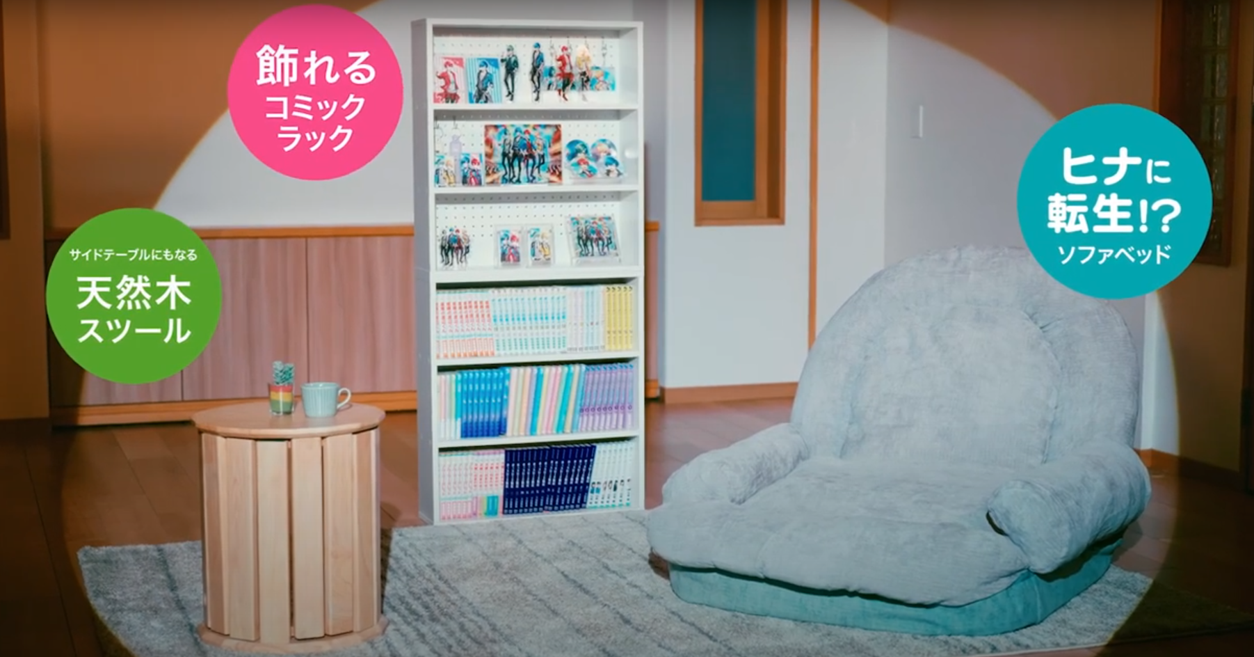 Amazon｜タンスのゲン【ZIP!とぼる部屋で紹介】ヒナに転生(R