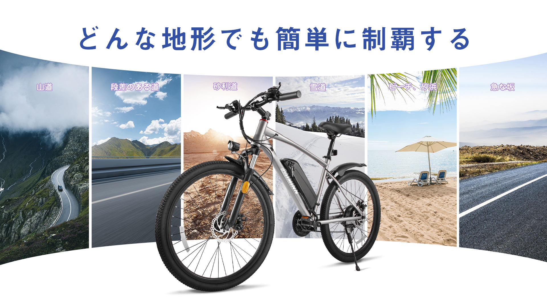 Amazon | 電動アシスト自転車 マウンテン自転車 26インチ マウンテン
