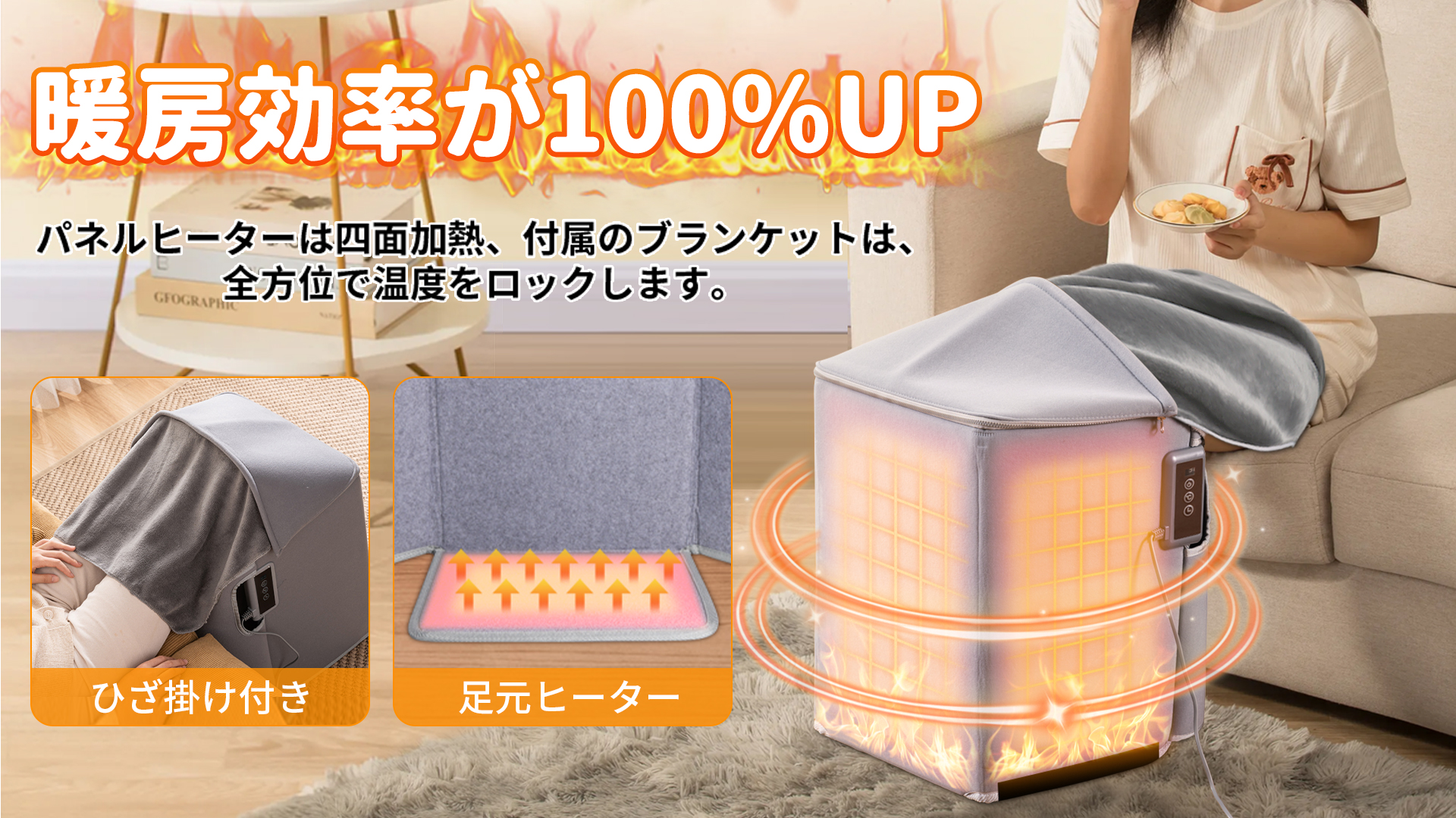パネルヒーター 足元 デスクヒーター【2025年新登場＆四面発熱＆転倒自動OFF搭載】遠赤外線 足元ヒーター デスク下 5段階温度調節 6段階タ Amazon | パネルヒーター 足元 デスクヒーター【2025年新登場&四面発熱
