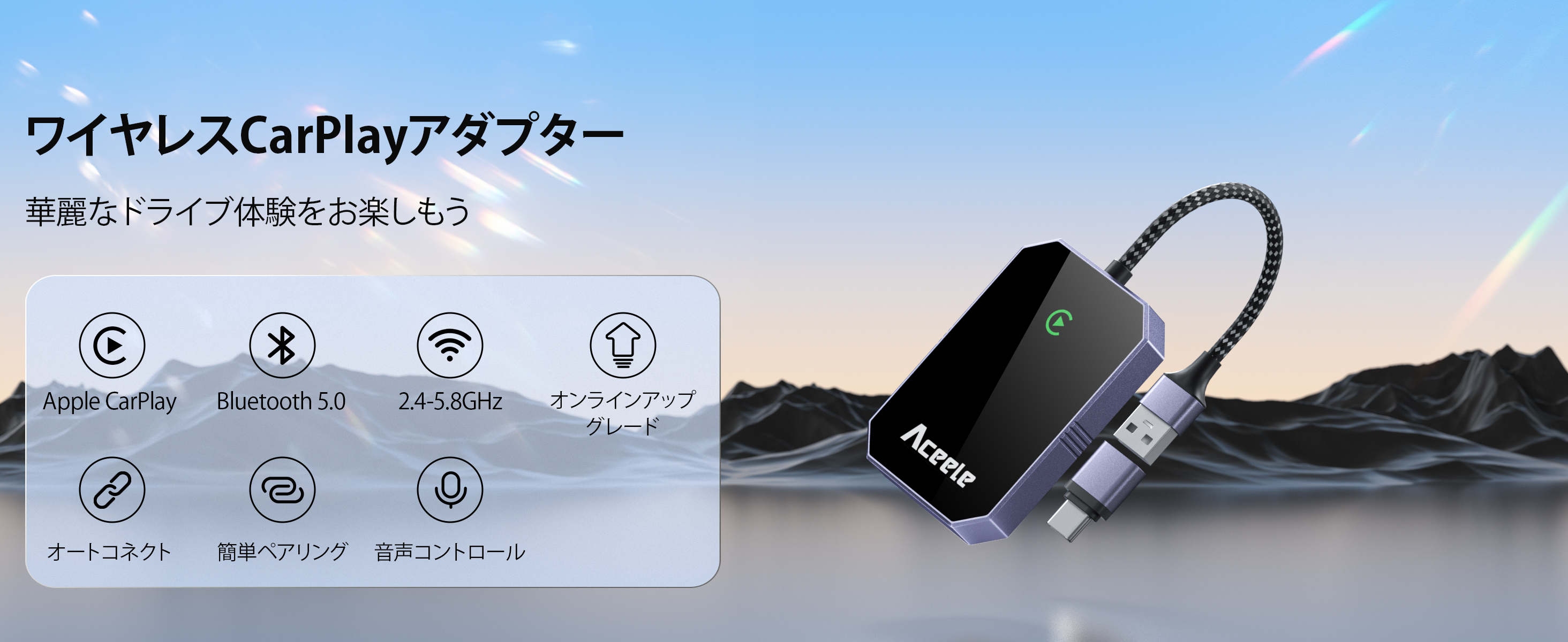 Amazon | Aceele CarPlayカーワイヤレスWireless Apple CarPlay
