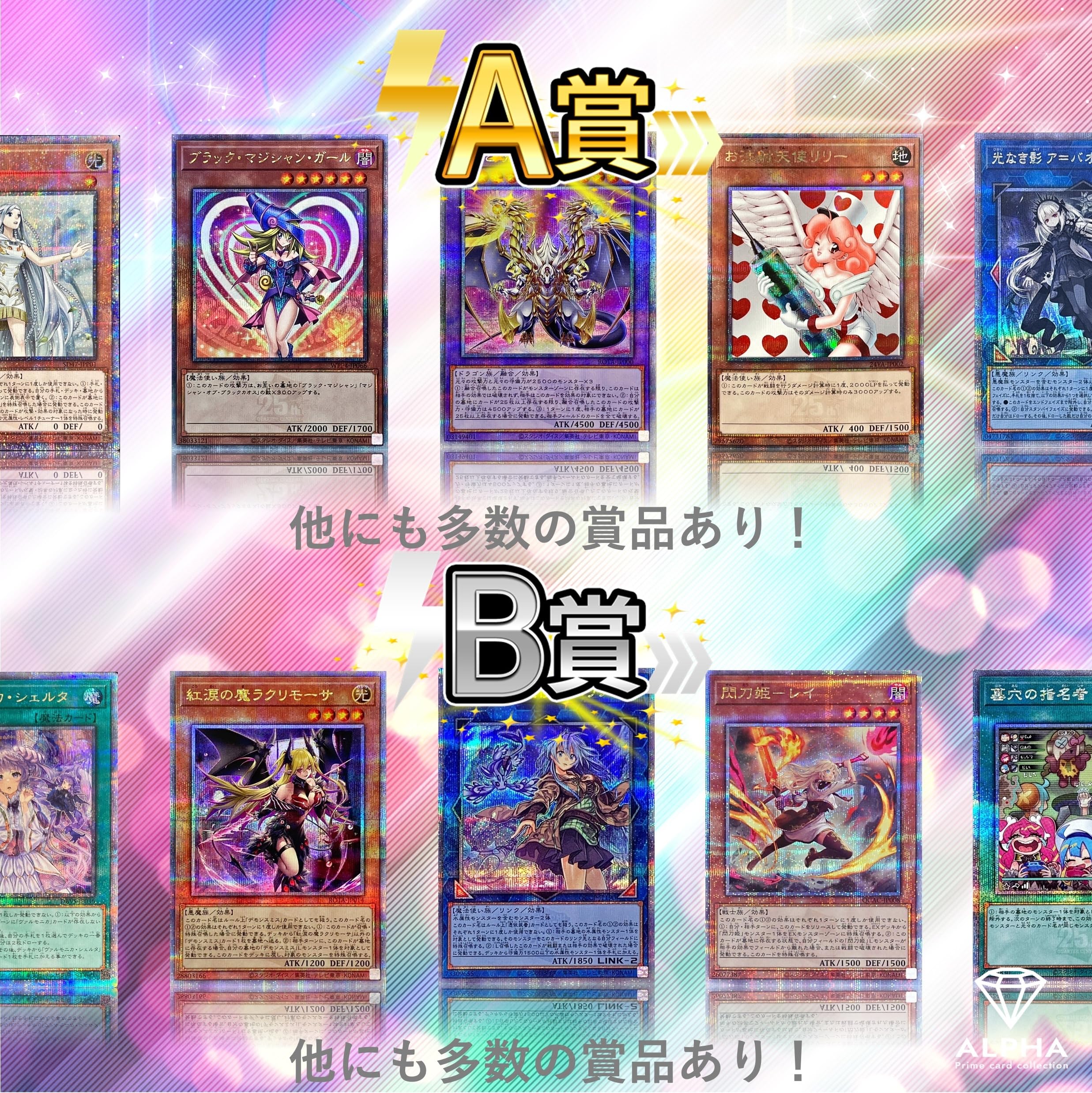 遊戯王OCG ウルパラ まとめ売り 25枚＋オマケ 遊戯王OCG 25ボックスまとめ売り - メルカリ