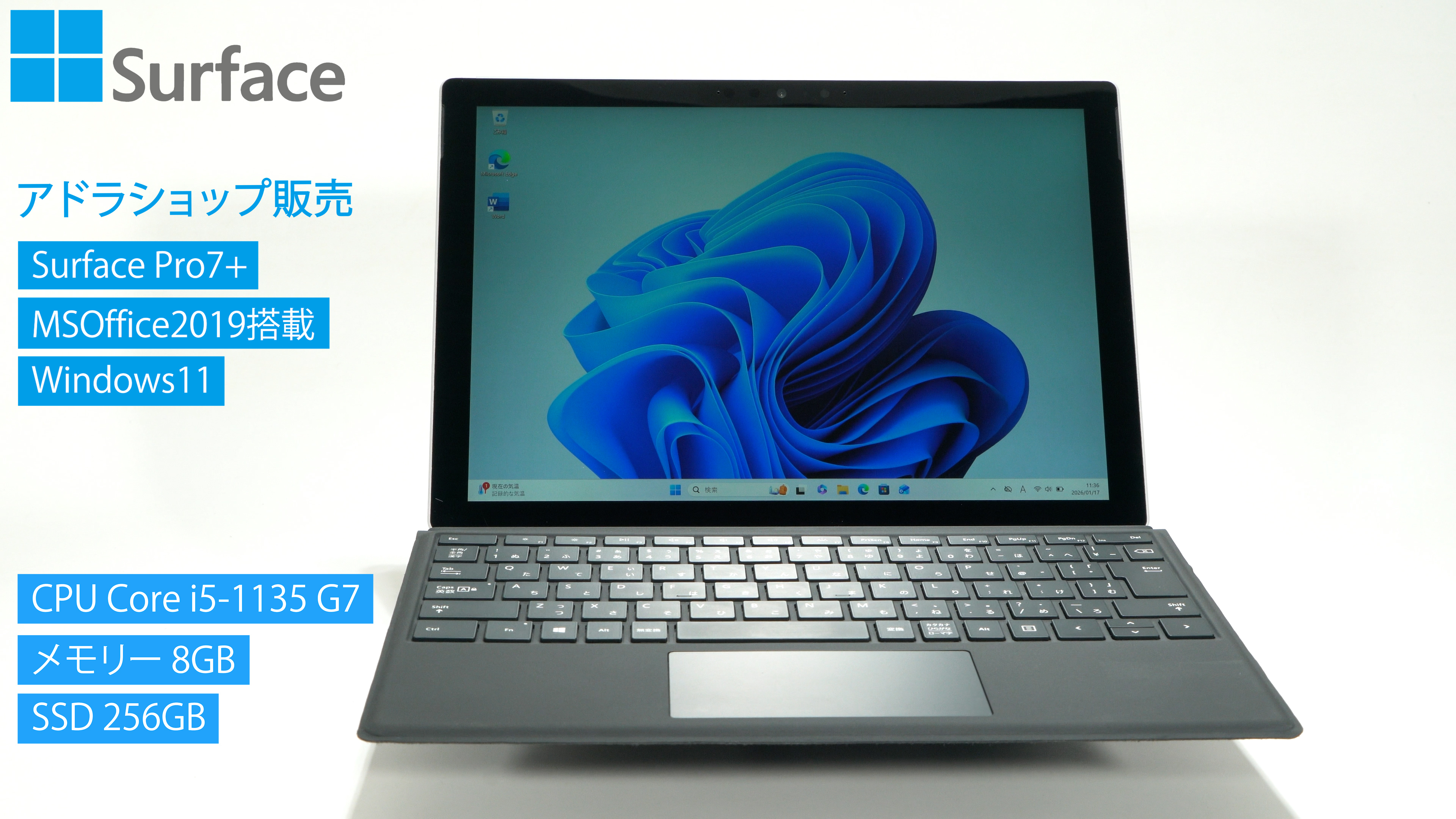Amazon.co.jp: 【整備済み品】Surface Pro 7+ | タイプカバー