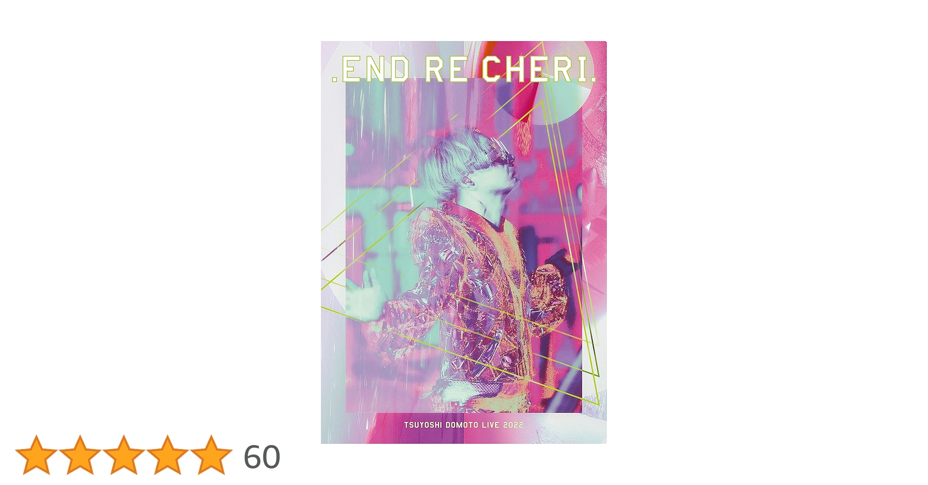 ENDRECHERI 堂本剛 TSUYOSHI DOMOTO LIVE 2022 Amazon.co.jp: .ENDRECHERI. TSUYOSHI DOMOTO LIVE 2022 (初回生産限定