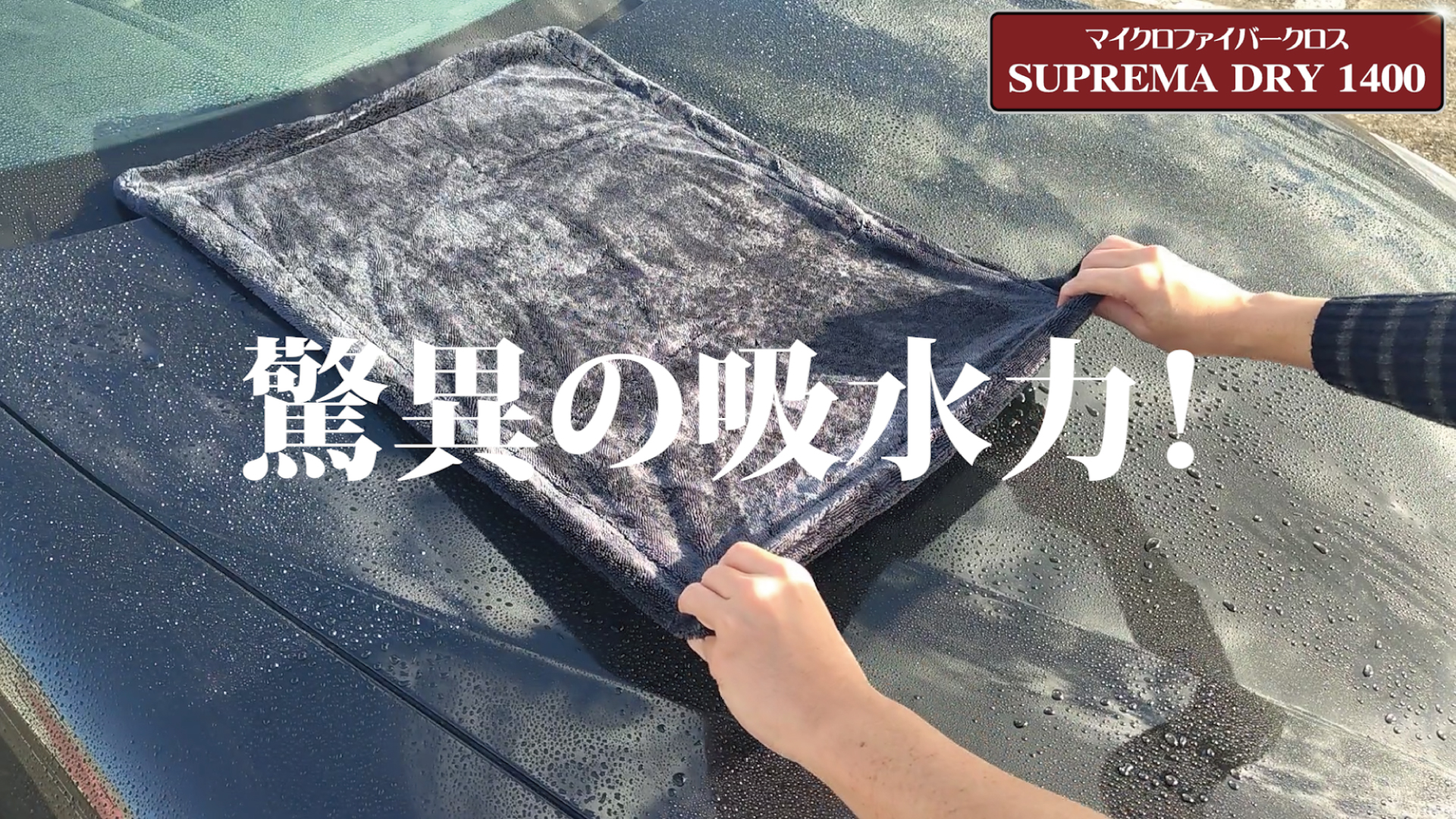 Amazon.co.jp: AguaMirai(アグアミライ) 【Série Suprema（スプレマ