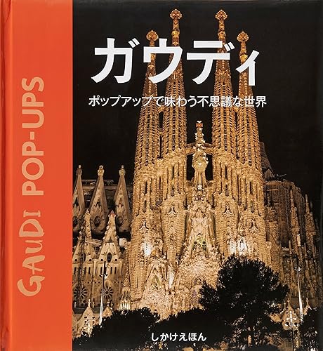 Amazonより Amazonより
