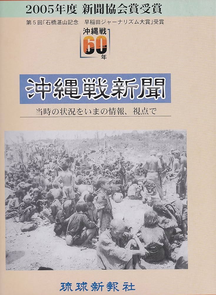 【沖縄本・図録】一六一六年　琉球陶始四〇〇年 沖縄本・図録】一六一六年 琉球陶始四〇〇年 沖縄