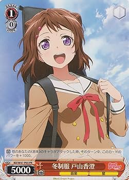 ヴァイスシュヴァルツ とっておきのドキドキ 戸山香澄 PR ホロ ヴァイスシュヴァルツ とっておきのドキドキ 戸山香澄 PR ホロ