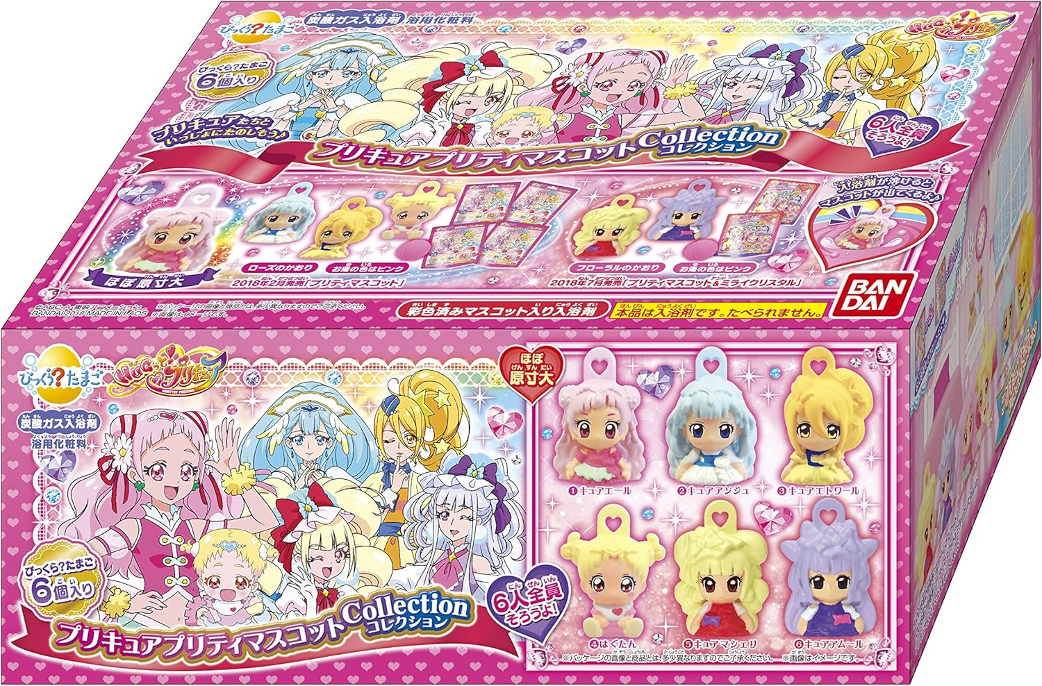 びっくら たまご Hugっと プリキュア プリキュアプリティマスコットcollection Box 6個入 おもちゃ雑貨 おもちゃ Amazon びっくら たまご Hugっと プリキュア プリキュアプリティマスコットcollection Box 6個入 おもちゃ雑貨 おもちゃ Amazon