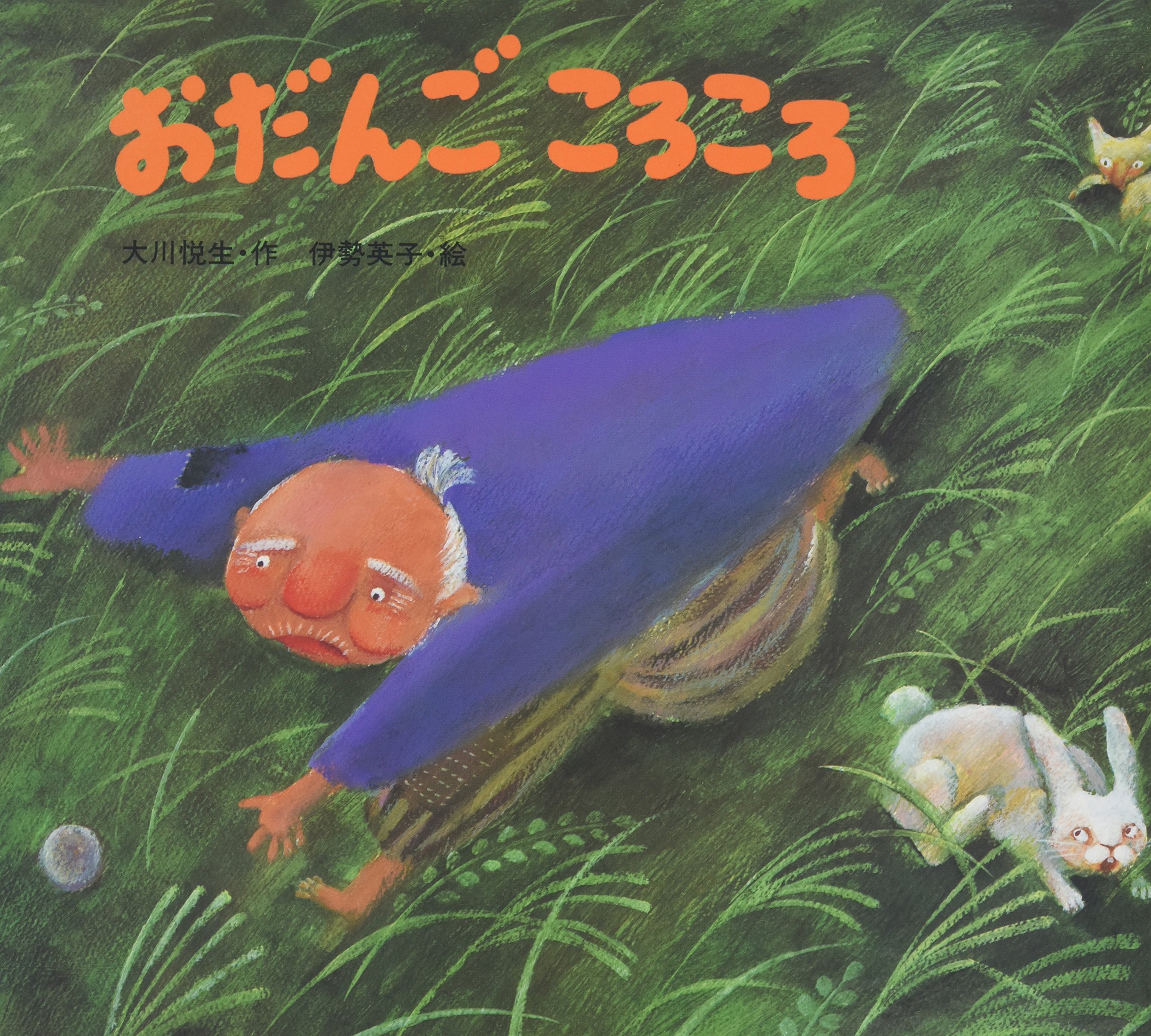 ころころおだんごさま専用 A1M7fRTCmmL.jpg