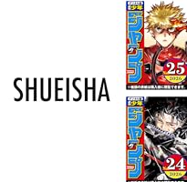 Amazon.co.jp: 週刊少年ジャンプ 2026年22・23合併号 eBook : 週刊少年