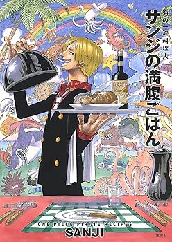 ワンピースカラーウォーク 1-10巻セット＋サンジ料理本 ワンピースカラーウォーク 1-10巻セット＋サンジ料理本