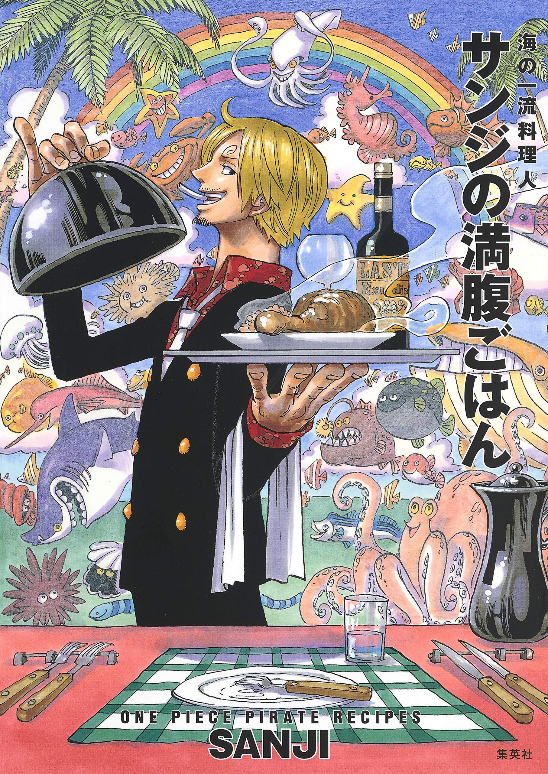 純正品特価 Onepiece 11点セット サンジの満腹ごはん A イラスト