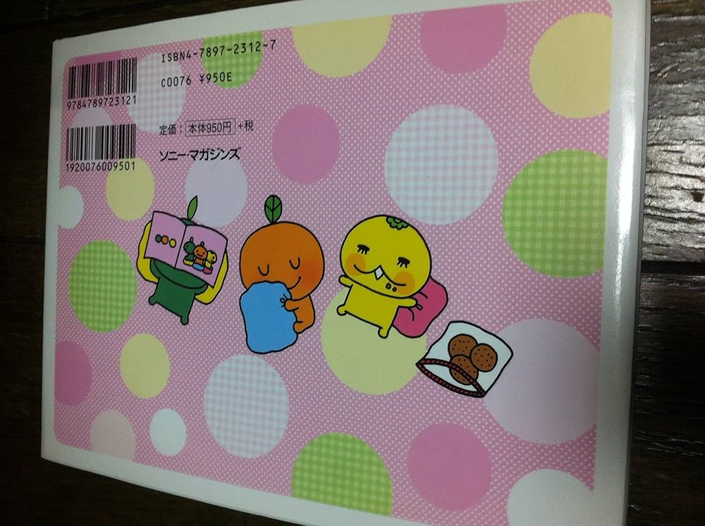 専用⭐中古★みかん⭐ふかふかトロふわ♥Ｗボア♥超特大ブランケット⭐ 数量限定】新感覚！皮なしまるごと食べられるプレミアム冷凍みかん