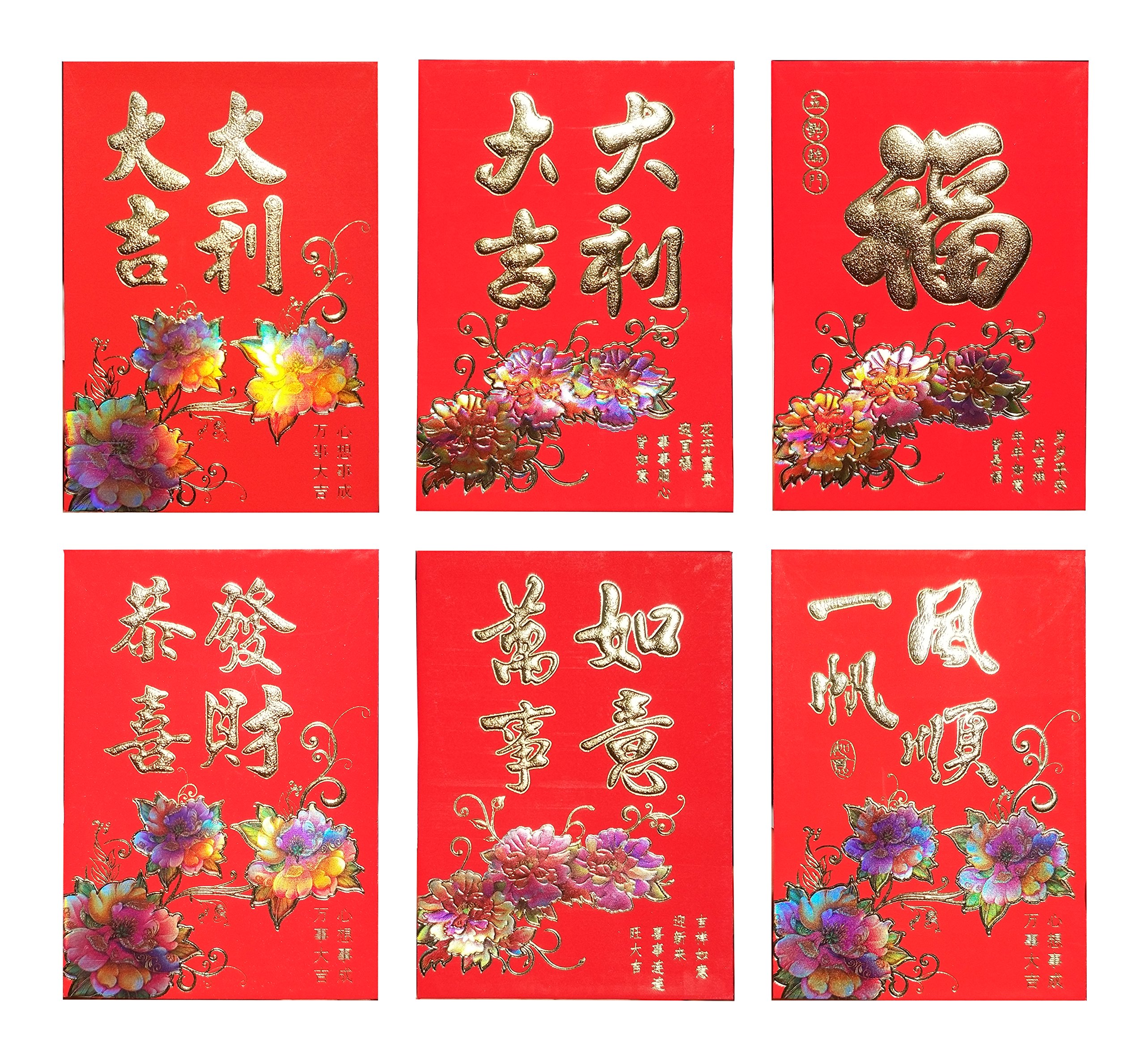 Chinese Red Envelopes Lucky Money Envelopes 2018 Chinese New Year Dog Year Envelopes Flowers Small (36 Envelopes - 6 Designs)