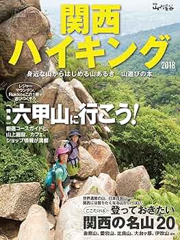 山と渓谷 2446562_n.jpg