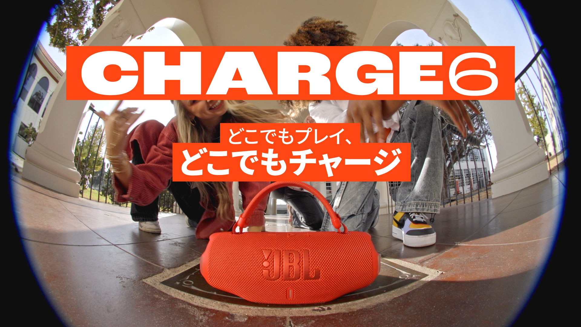 JBL charge6 新品　赤　レッド JBL Charge 6 (Red) Waterproof portable Bluetooth® speaker at