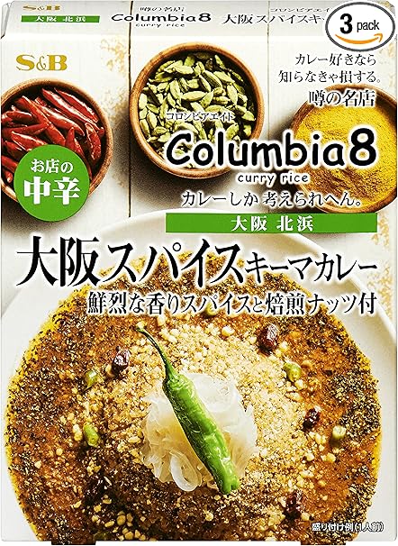 Amazon S B 噂の名店 大阪スパイスキーマカレー お店の中辛 212g 3個 噂の名店 カレー 通販