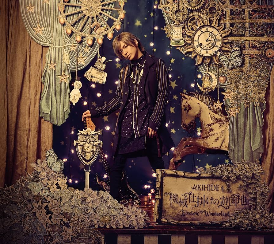 Amazon.co.jp: 機械仕掛けの遊園地 -Electric Wonderland-(通常