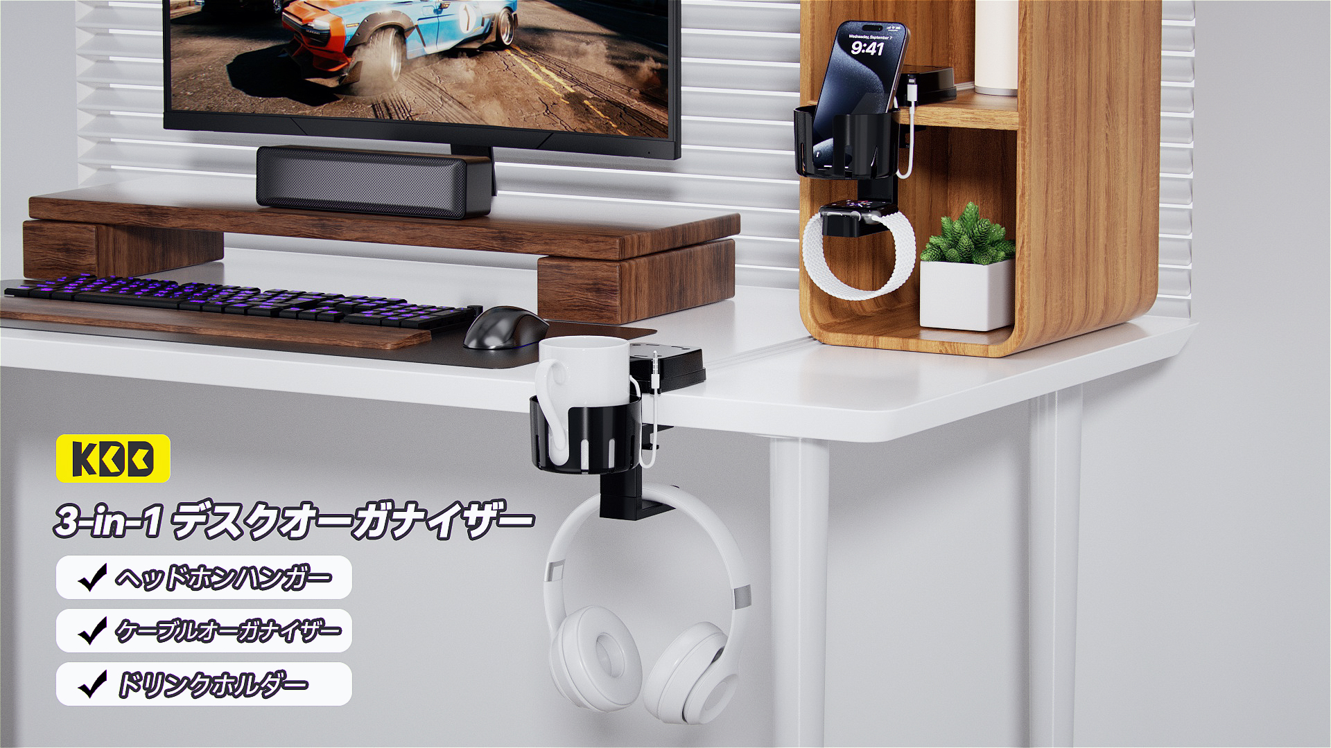 Amazon.co.jp: KDD 3in1 ドリンクホルダー デスク 360 度回転 クランプ