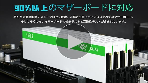 PC4-28800 32GB (2 x 16GB) デスクトップ用メモリ Amazon | Crucial デスクトップ用増設メモリ 32GB(16GBx2枚