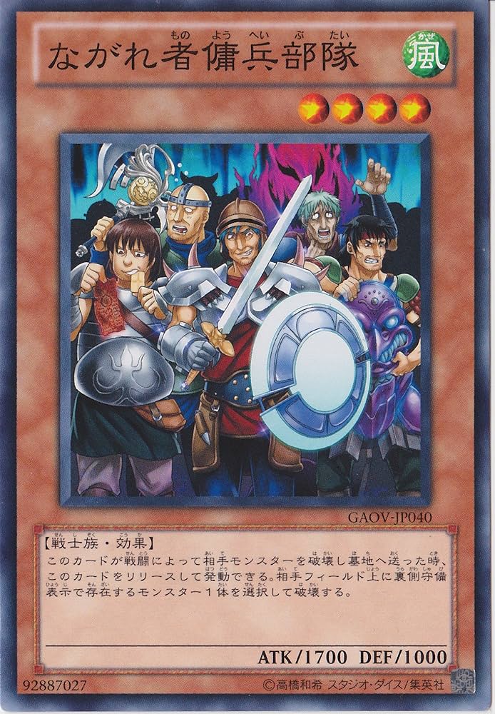 遊戯王 - 第1王子施設兵 遊戯王OCGデュエルモンスターズ QUARTER CENTURY CHRONICLE side