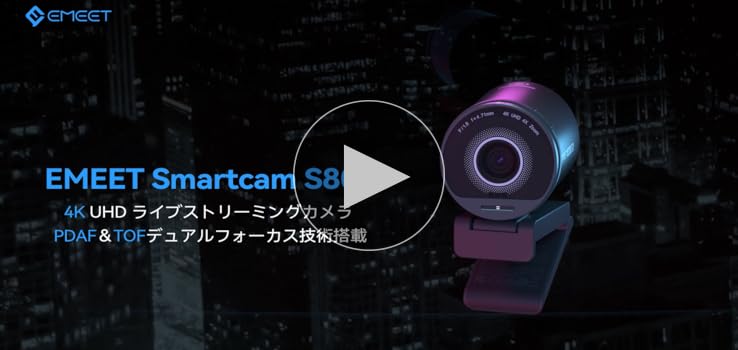 Amazon.co.jp: EMEET SmartCam S800 - webカメラ 4K Sony 1/2