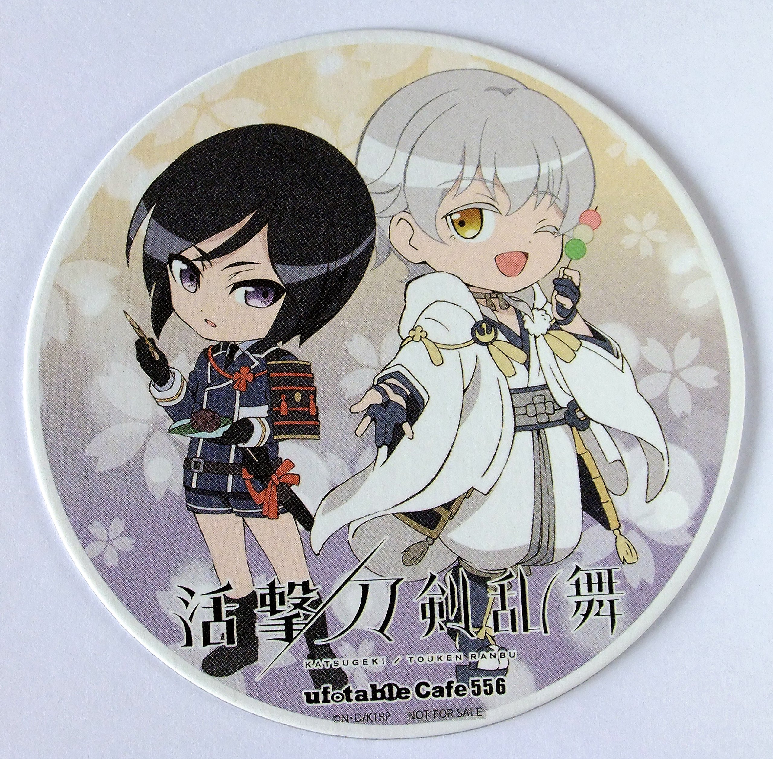 Amazon.co.jp: 活撃 刀剣乱舞 マチアソビ 19 ufotable cafe 色紙