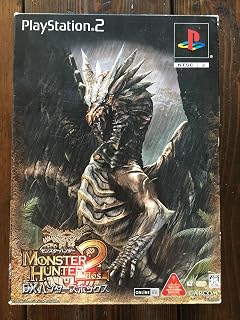 モンスターハンター2(ドス)(通常版)