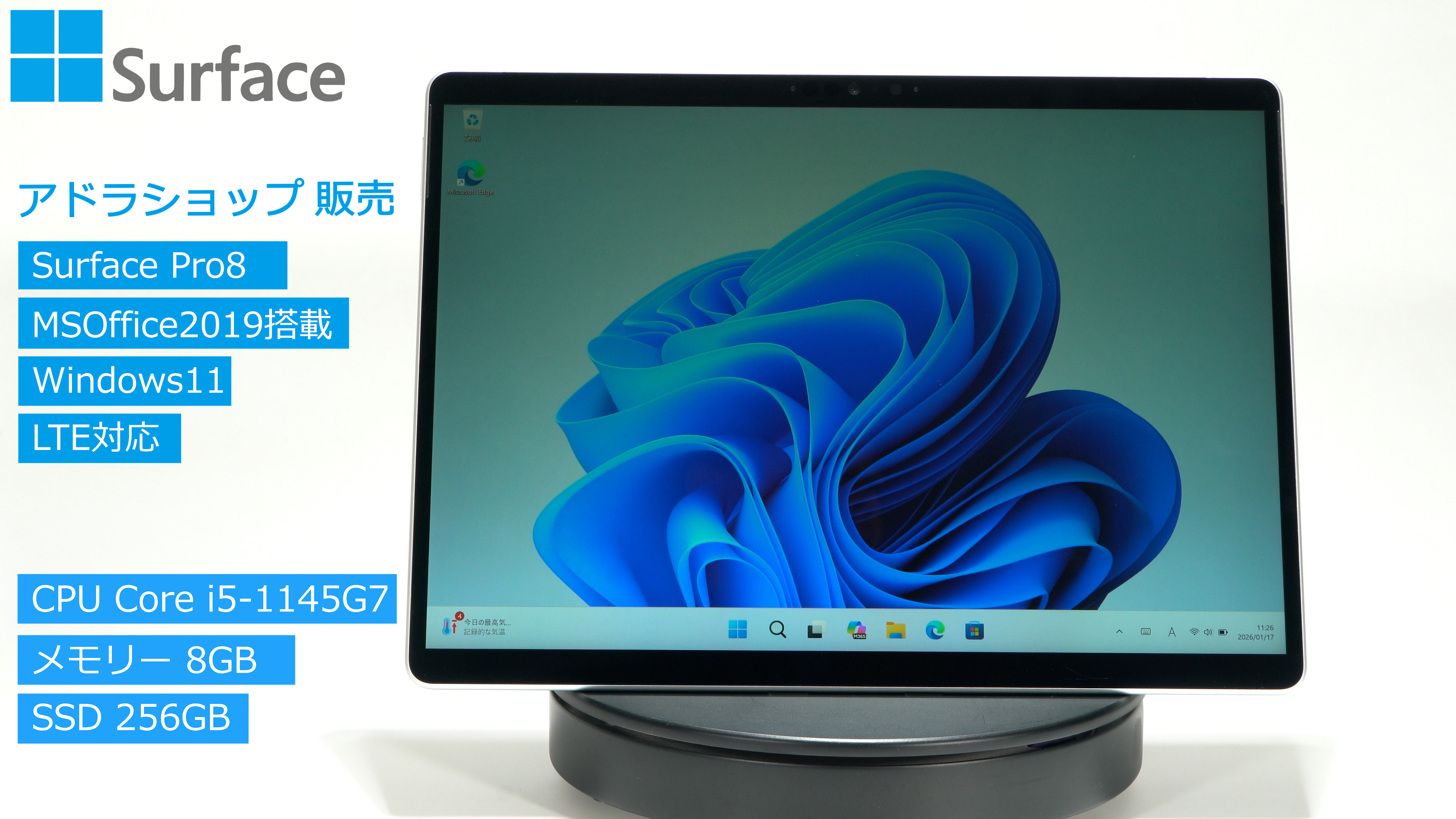 Amazon.co.jp: 【整備済み品】Surface Pro 8 LTE/ノートPC/Core i5