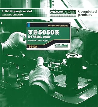 Amazon | Nゲージ 30124 東急5050系 5175編成 東横線 増結用中間