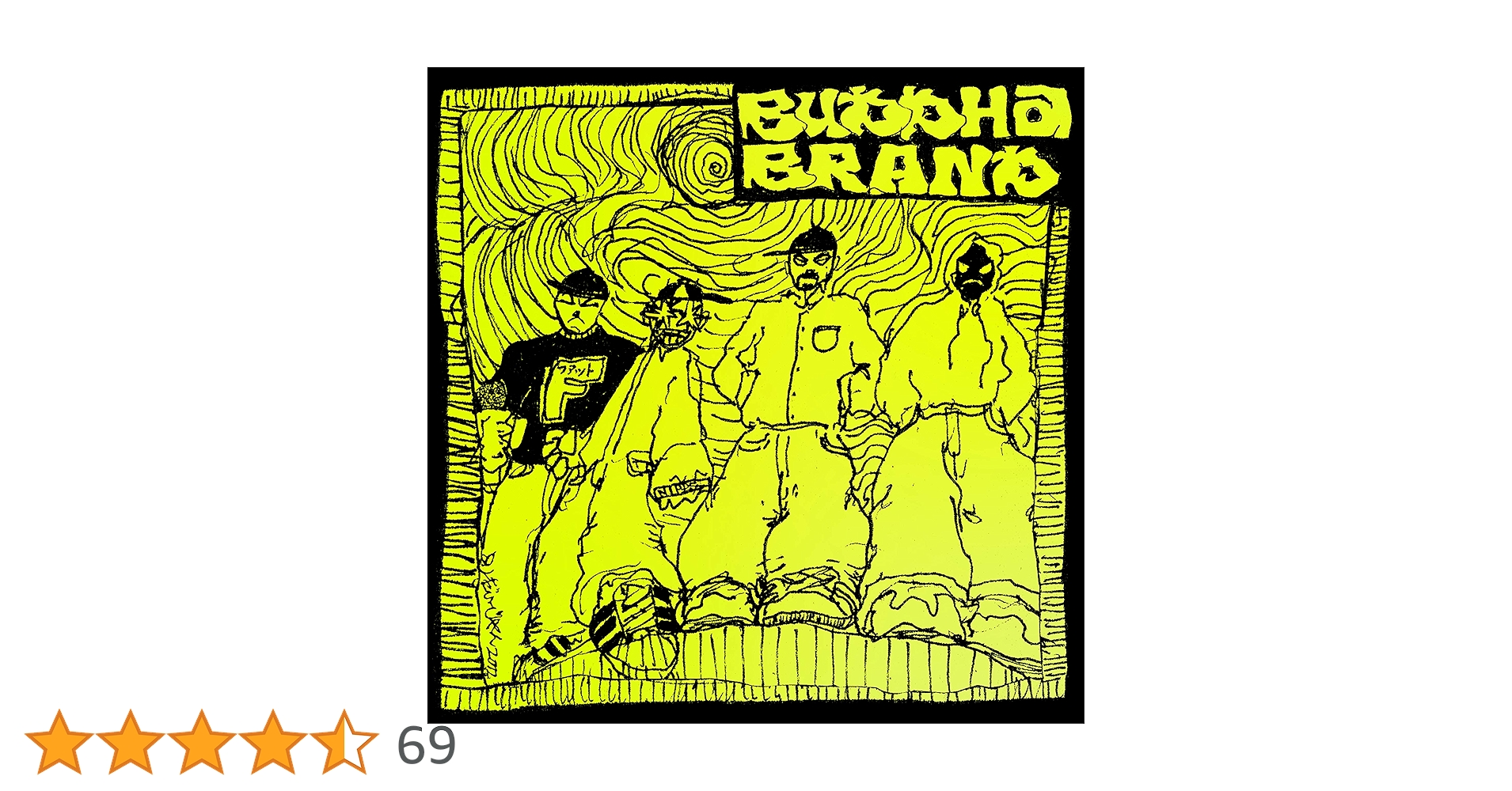 【CD】ブッダブランド3枚セット Amazon.co.jp: これがブッダブランド!: ミュージック