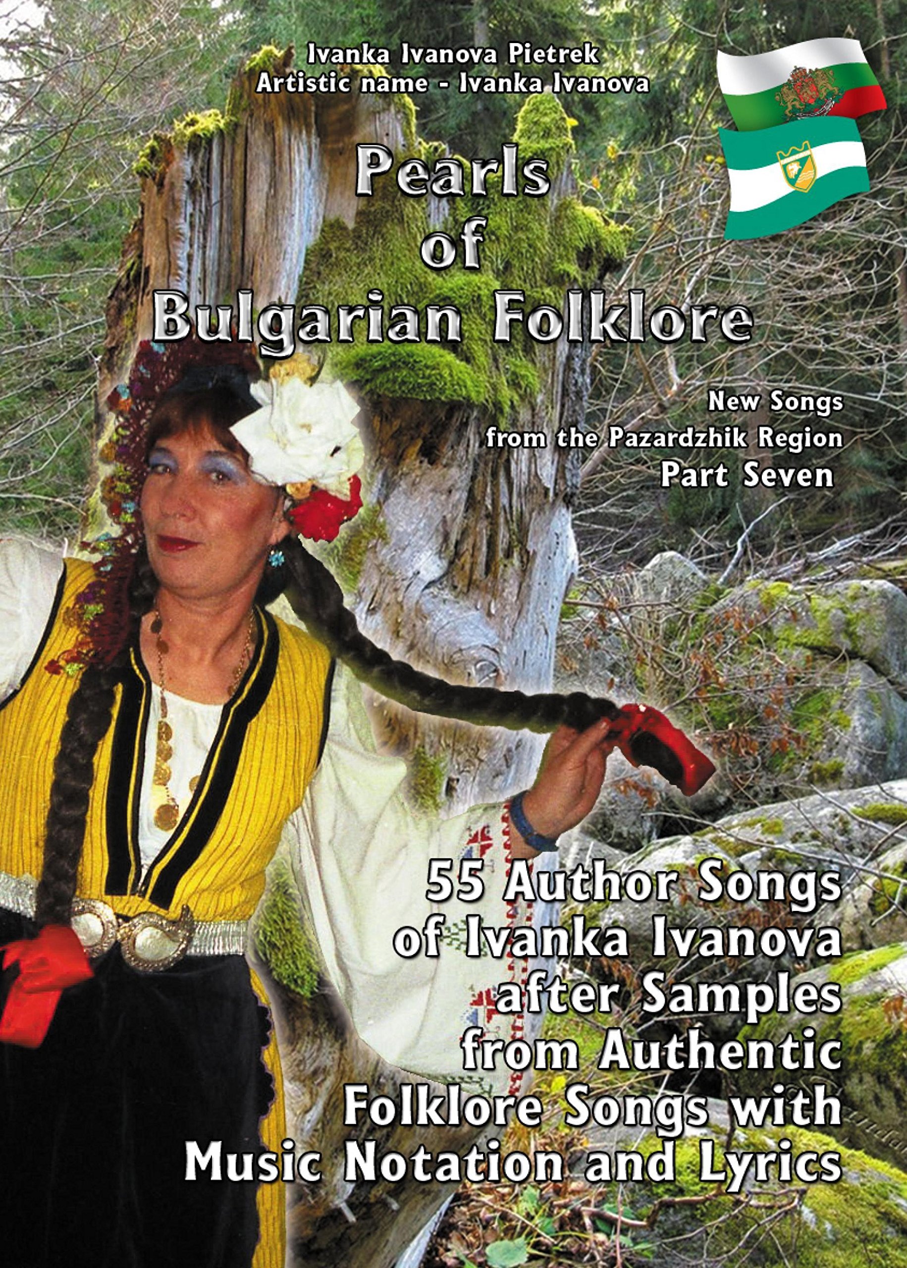 Chants de Pazardzhik : étudiez le folklore bulgare chez vous