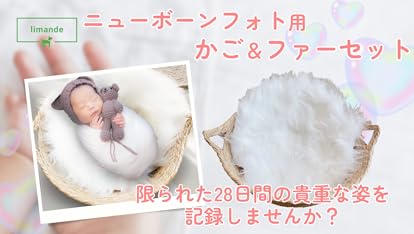 Amazon.co.jp: Juliyan 新生児 フォトグラフィ トレーニング