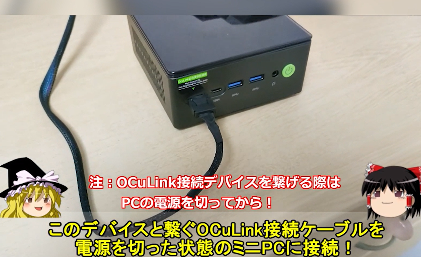 Amazon.co.jp: GMKtec ミニPC AMD Ryzen7 8845HS搭載 【R7 H255/8745HS