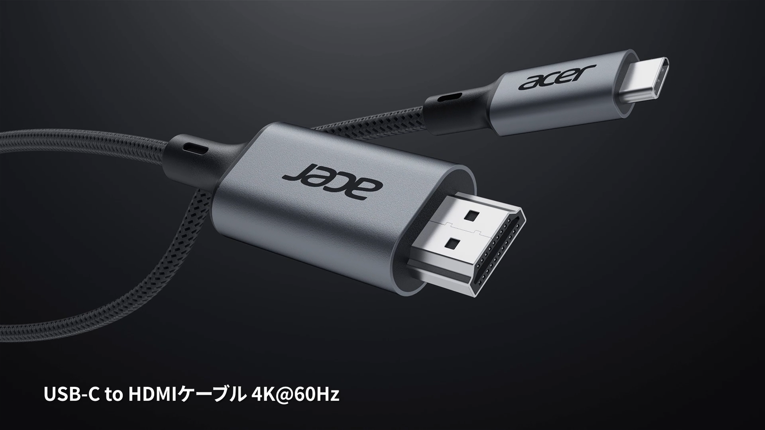 Amazon | Acer Type-C HDMI ケーブル [4K@60Hz 映像出力] USB-C to