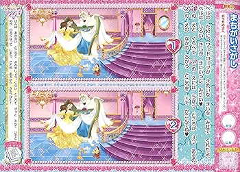ディズニー百科とライブラリー Tokyo Disneyland Jubilation! : Disney | HMV&BOOKS online