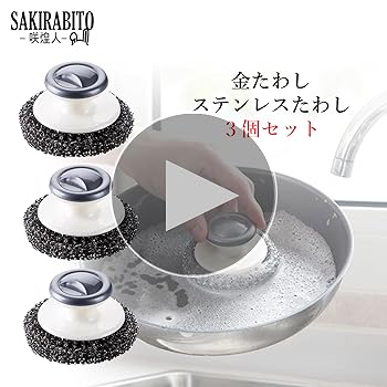 たわし 茂木和哉 超人たわしZ | レック公式オンラインショップ【通販】