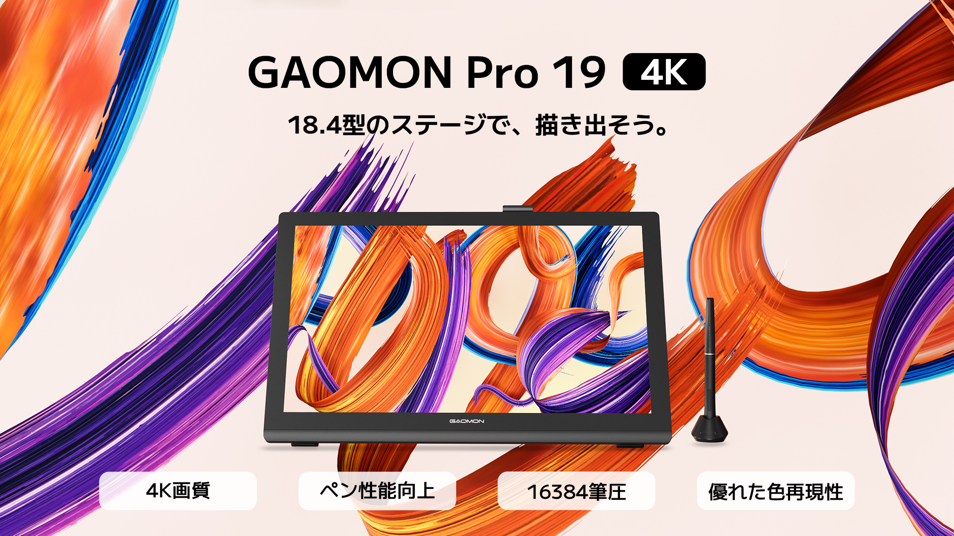 Amazon | GAOMON 液タブ PD2200 21.5インチ 92%NTSC 傾き検知 無段階