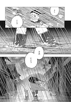 Amazon.co.jp: はなちゃんと、世界のかたち (ビームコミックス