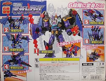 トランスフォーマ カーロボット 2巻 DVD トランスフォーマ カー