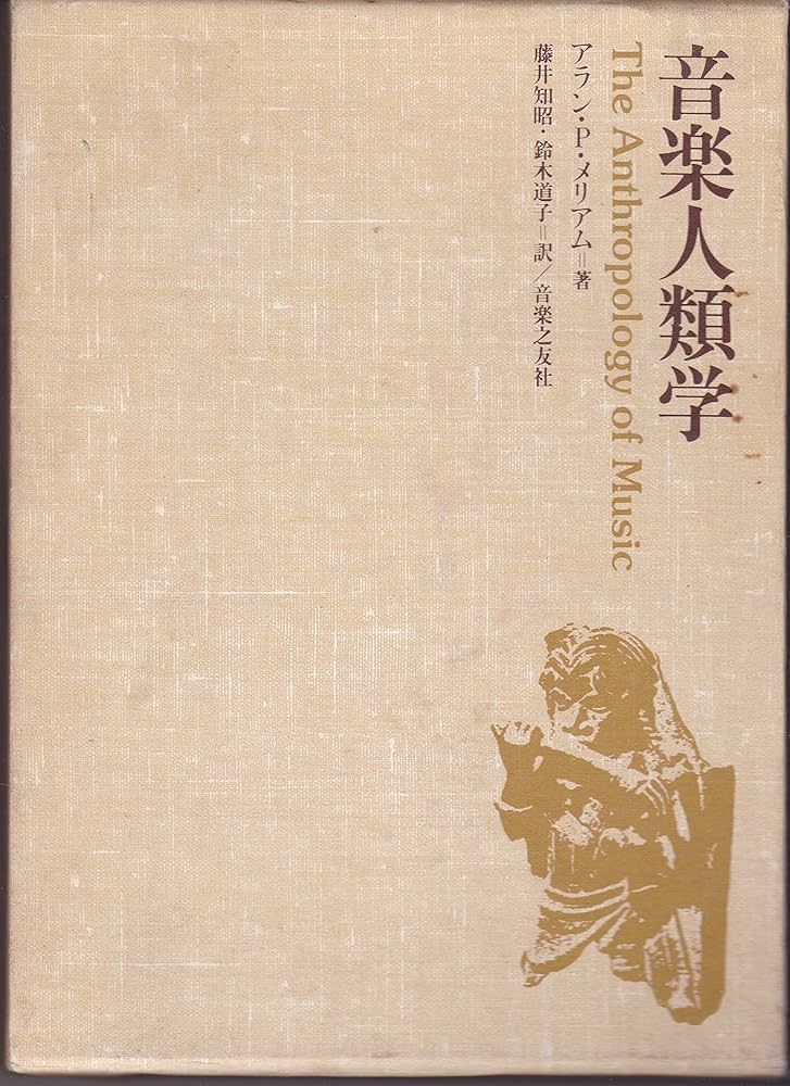 「生」の人類学 71mebh1-UuL._UF350,350_QL80_.jpg
