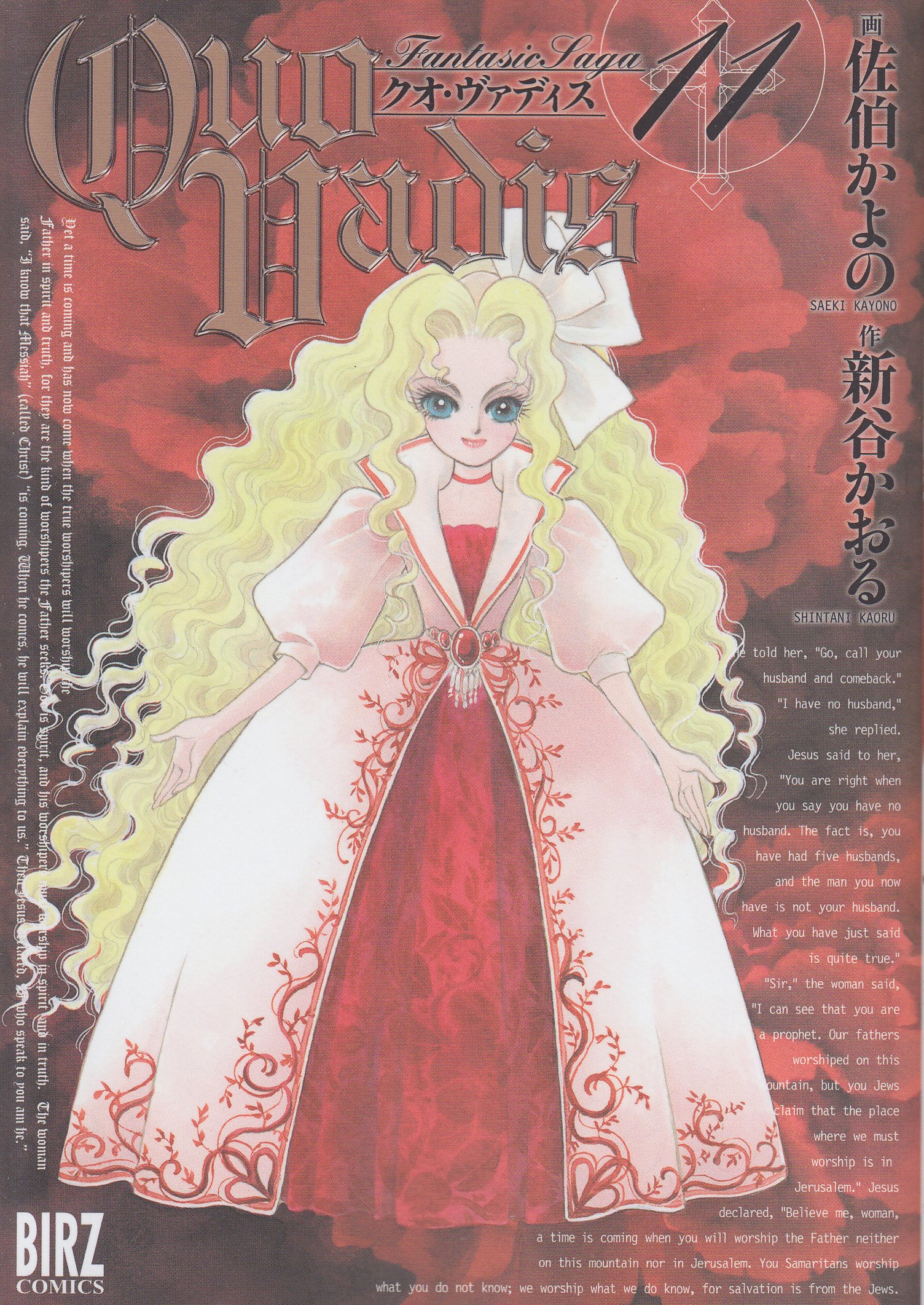 Amazon.com: Kayono Saeki: books, biography, latest update