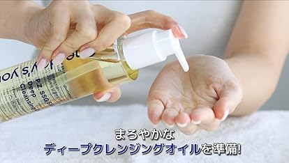 アリウル アップルサイダークレンジングオイル 200mL Ariulメイク落とし Amazon | アリウル アップルサイダークレンジングオイル 200mL