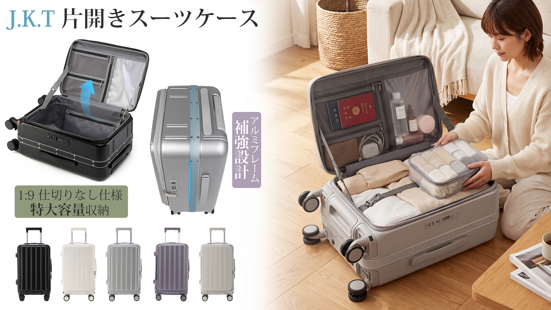 Amazon | J.K.T 片開きスーツケース軽量 フロントオープン 機内