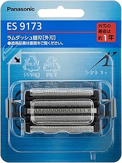 【正規品】パナソニック 替刃 メンズシェーバー用 外刃 ES9173