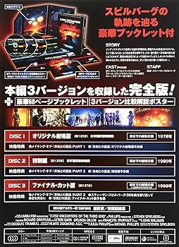 新品DVD 未知との遭遇 製作30周年記念アルティメット・エディション Amazon.co.jp: 未知との遭遇 製作30周年アニバーサリー